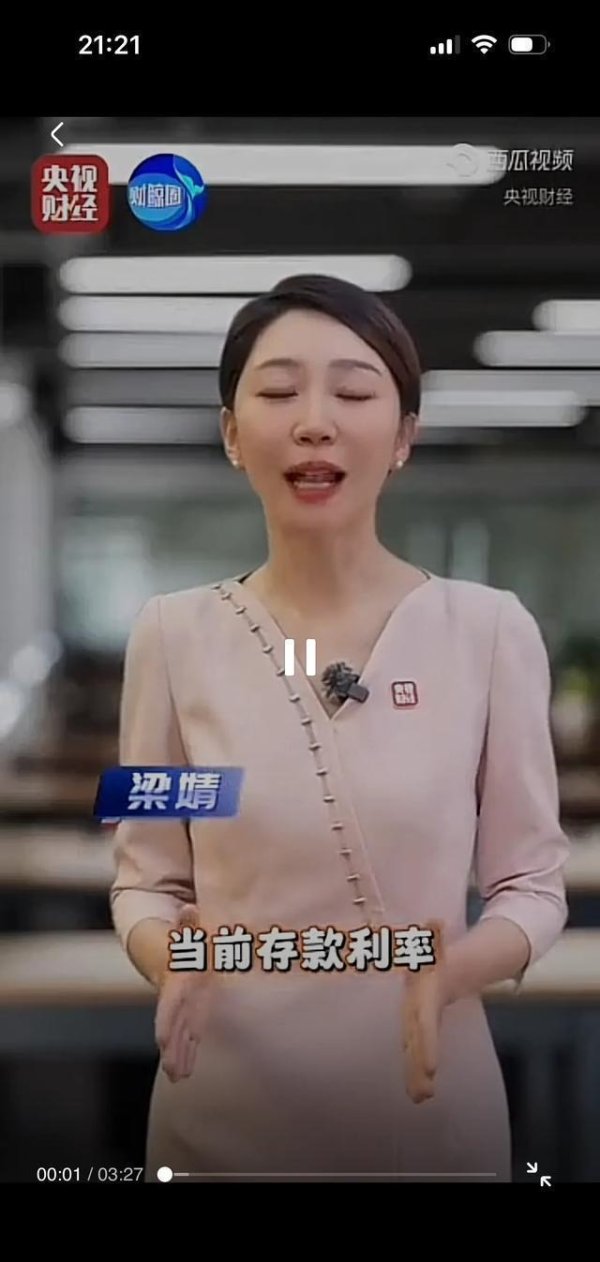 股票配资开户平台 存款利率下调？这9字理财策略，帮你稳稳拿回真金白银！